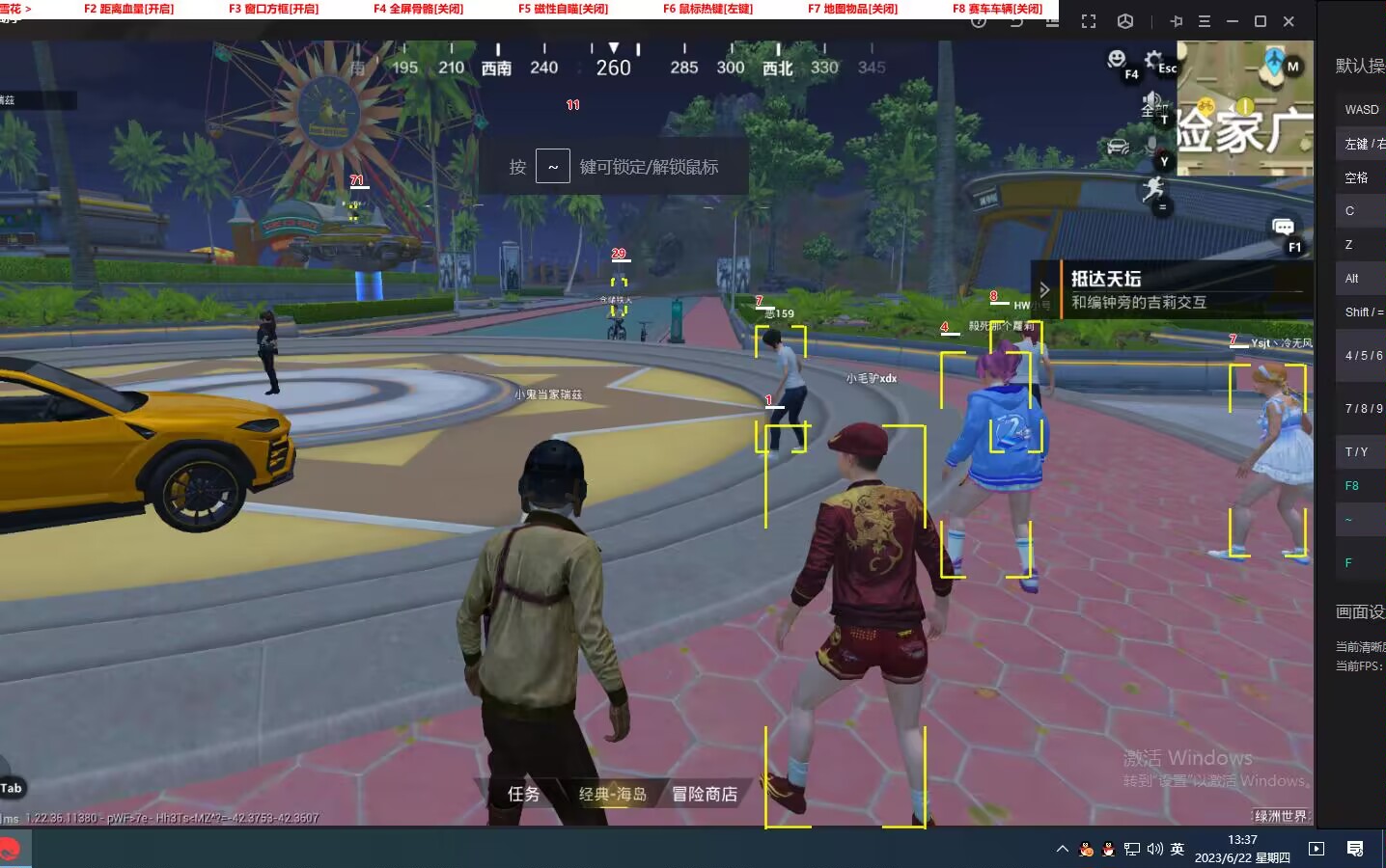 和平精英「小提琴」直装辅助