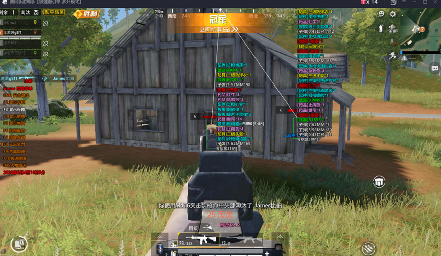 和平精英保时捷IOS免越狱免签名辅助科技